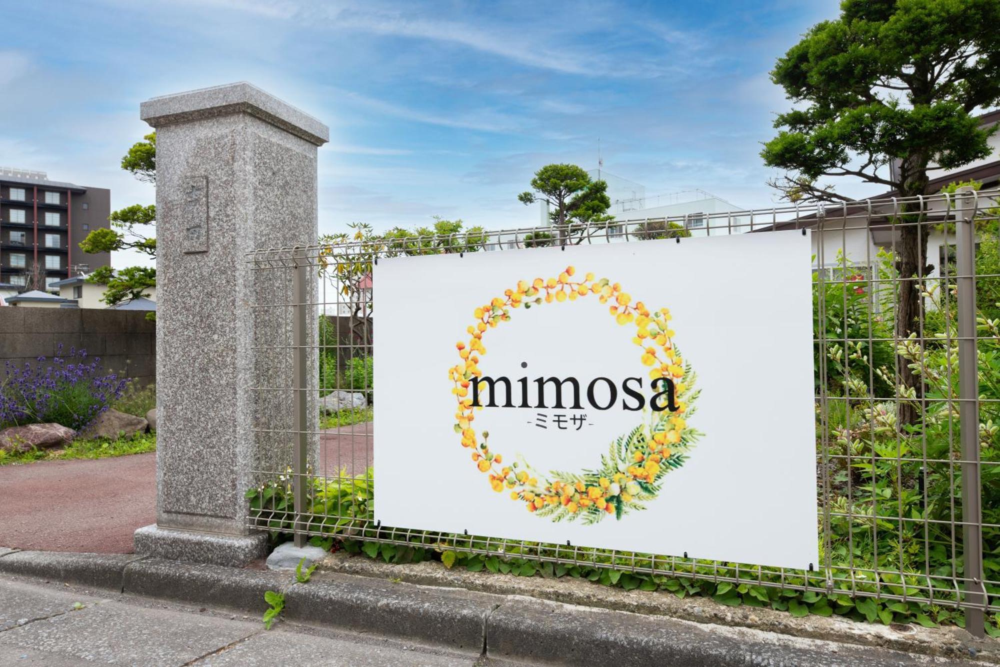 Appartamento Mimosa Hakodate Esterno foto